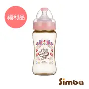 小獅王辛巴 桃樂絲PPSU寬口雙凹中奶瓶(270ml)【福利品】
