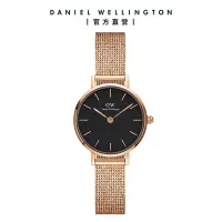 在飛比找Yahoo奇摩購物中心優惠-Daniel Wellington DW 手錶 Petite