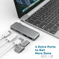在飛比找樂天市場購物網優惠-Hootoo蘋果Macbook Pro轉換器hub配件USB