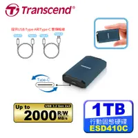 在飛比找誠品線上優惠-Transcend 創見 ESD410C 1TB USB3.