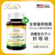 Lovita愛維他 專利葉黃素 素食膠囊20mg 30顆 3入組 (游離型,FloraGLO,金盞花萃取)