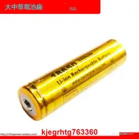 在飛比找露天拍賣優惠-18650 2400mAh 3.7V 9.6Wh Li-io