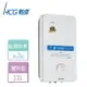 【HCG 和成】11L 屋外型熱水器-GH1113-LPG-RF式-北北基含基本安裝