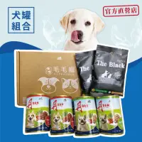 在飛比找momo購物網優惠-【DAN 丹】犬用牛雞綜合禮盒組(寵物/狗罐頭/狗食)