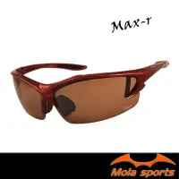 在飛比找momo購物網優惠-【Mola】摩拉運動太陽眼鏡 Max-r(UV400 男女 