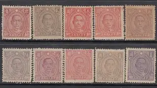 現貨1944年普35重慶中華版孫中山像普通郵票新1套,含枚紅色3元組外品可開發票
