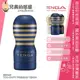 日本 TENGA PREMIUM CUP 系列 10周年限量發售 最高品質純熟製造工藝 深喉嚨口交體位 可攜式男性專用飛機杯 自慰杯 挺趣杯 搭配最高品質的矽膠以及特別設計的內部結構 帶來了緊密服貼的爽快包覆感 請盡情享受這高品質的吮吸快感 TOC-101PT 一次性使用 已填充潤滑液 對應 Vacuum Controller PREMIUM TENGA Deep Throat Cup Masturbator