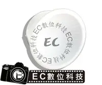 在飛比找樂天市場購物網優惠-【EC數位】Canon 420EX 430EX 550EX 