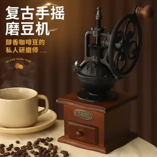 手磨咖啡機咖啡研磨機手動咖啡豆研磨機手搖磨豆機磨咖啡豆研磨器