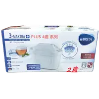 在飛比找樂天市場購物網優惠-【4顆盒入6顆組合】BRITA 新一代 MAXTRA PLU