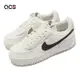 Nike Wmns AF1 Shadow 女鞋 白 咖啡 綠 鴛鴦 拼接 解構 休閒鞋 FD0804-100