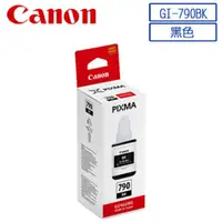 在飛比找PChome24h購物優惠-【2入】CANON GI-790 BK 原廠連供黑色墨水 適