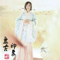 在飛比找樂天市場購物網優惠-影樓攝影寫真女古裝主題漢服曲裾素雅仙女舞臺演出服裝 燕燕于飛