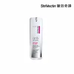 【STRIVECTIN 皺效奇蹟】超級皺效胜肽澎彈精萃30ML