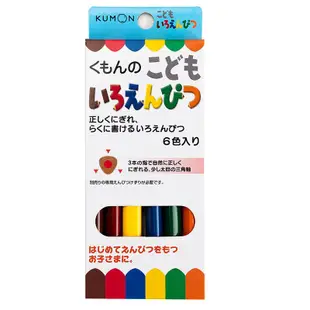 KUMON 日本製造 三角鉛筆 2B 4B 6B 功文 三角彩色鉛筆 公文 色鉛筆 兒童鉛筆 4036