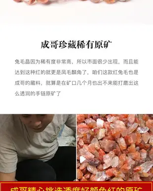 天然獅子兔毛水晶手鏈女款 聚寶盆紅水晶手串紅色幽靈飾品 送證書