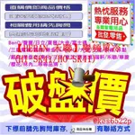 【HERAN 禾聯】R32防沼氣一級變頻單冷空調(HI-SK41/HO-SK41)