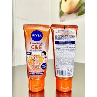 在飛比找蝦皮購物優惠-【NIVEA 妮維雅】驅黑淨白 精華凝乳70ml (美白身體