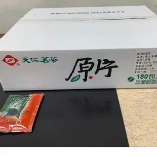 🉐可自取🉐天仁茗茶原片 - 高山烏龍茶原片防潮包(3g*180入防潮包/箱)#茶水間