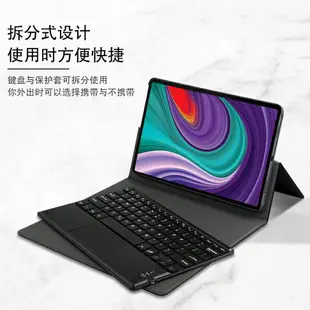 聯想小新Pad Pro藍牙鍵盤保護套新款11英寸小新pad plus無線觸控鍵盤TB-J716F/J607F轉軸多角度支撐皮套