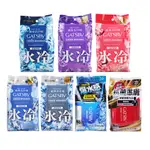 GATSBY 體用抗菌濕巾 10~30入 極凍冰橙/冰涼果香/冰涼蜜桃 抗菌濕紙巾 【DDBS】