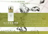 在飛比找蝦皮購物優惠-鎧悅Anyyoung NLC舒敏酯潤霜35ML +5%靚白煥