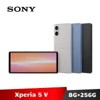 在飛比找蝦皮商城優惠-SONY Xperia 5 V 6.1吋 智慧型手機 8G/