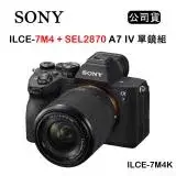 在飛比找遠傳friDay購物精選優惠-SONY A7M4K+SEL2870 全片幅混合式相機 變焦