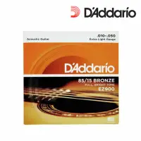 在飛比找momo購物網優惠-【D’Addario】EZ900 民謠吉他套弦 10-50(