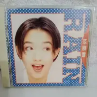 在飛比找蝦皮購物優惠-范曉萱正版專輯CD RAIN 1995福茂唱片發行
