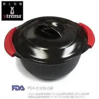 在飛比找PChome商店街優惠-美國 Xtrema 鼎上坩堝5.2公升多功能陶瓷鍋(缺貨)