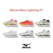 Mizuno Wave Lightning Z7 Men Volleyball Shoes ENERZY INSOLE Pick 1