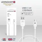 【樂星翰】USB-C / TYPE-C 高速傳輸線 (1M) 品號L5720