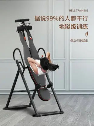 倒立神器家用多功能倒立機身體牽引器倒立器健身器材輔助器