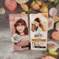 在飛比找蝦皮購物優惠-莉婕Liese  泡沫染髮劑 輕甜莓粉色  棉花糖棕色 即期