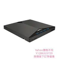 在飛比找Yahoo!奇摩拍賣優惠-燒錄機多功能USB3.0筆記本外置DVD刻錄光驅電腦外接CD