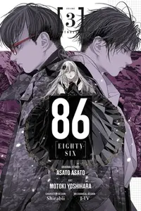 在飛比找誠品線上優惠-86--Eighty-Six, Vol. 3 (Manga)