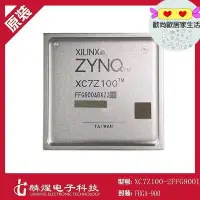 在飛比找Yahoo!奇摩拍賣優惠-XC7Z100-2FFG900I FBGA-900 FPGA