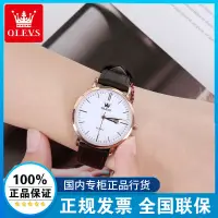 在飛比找蝦皮購物優惠-防水時尚簡約男石英全自動手錶氣質對錶正品女情侶瑞士