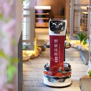 【限時特惠】智能送餐機器人火鍋餐飲店餐廳送菜傳菜上菜室外自動旋轉快速