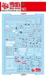 1 144 SEED General Purpose Fluorescent Water Transfer Decal Parallel Import