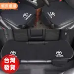 廠商直發📣TOYOTA 豐田 汽車坐墊 COROLLA CROSS RAV4 ALTIS YARIS VIOS 汽車椅