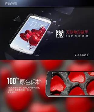 【100%原裝正品 】HTC Desire 820 / 820D  手機/奈米鋼化玻璃保護貼/ 疏油疏水