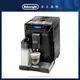官方總代理【Delonghi】ECAM 44.660.B 全自動義式咖啡機 + 咖啡豆