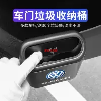 在飛比找蝦皮購物優惠-車載垃圾桶 車門掛式置物桶 車用可掛式垃圾桶 車載垃圾桶 翻