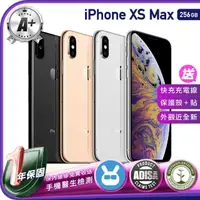 在飛比找momo購物網優惠-【Apple】A+級福利品 iPhone XS Max 25
