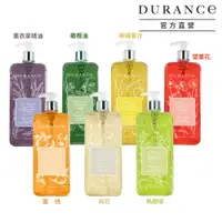 在飛比找樂天市場購物網優惠-DURANCE 朵昂思 馬賽沐浴膠(750ml)-多款可選