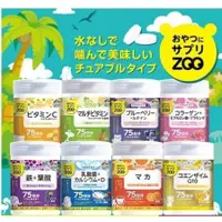 在飛比找蝦皮購物優惠-日本UNIMAT ZOO 水果風味 75日 維生素 乳酸菌 