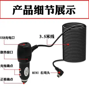 車載點煙器插頭行車記錄儀充電線導航儀12V/24V轉5v電源線USB車充