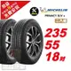 【Michelin 米其林】 PRIMACY SUV+ 寧靜輪胎 235 55 18 -2入組 -(送免費安裝)